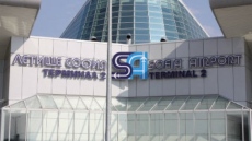 Четири нови дестинации се предлагат от летище София